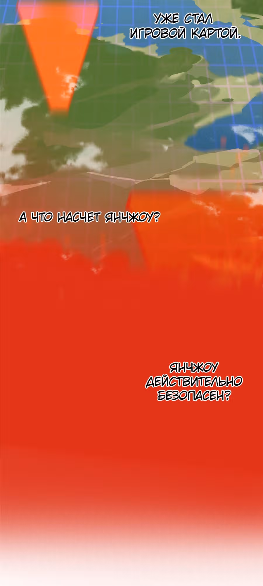 Сегодня я не стала куклой — Том 1 · Глава 8, страница 10