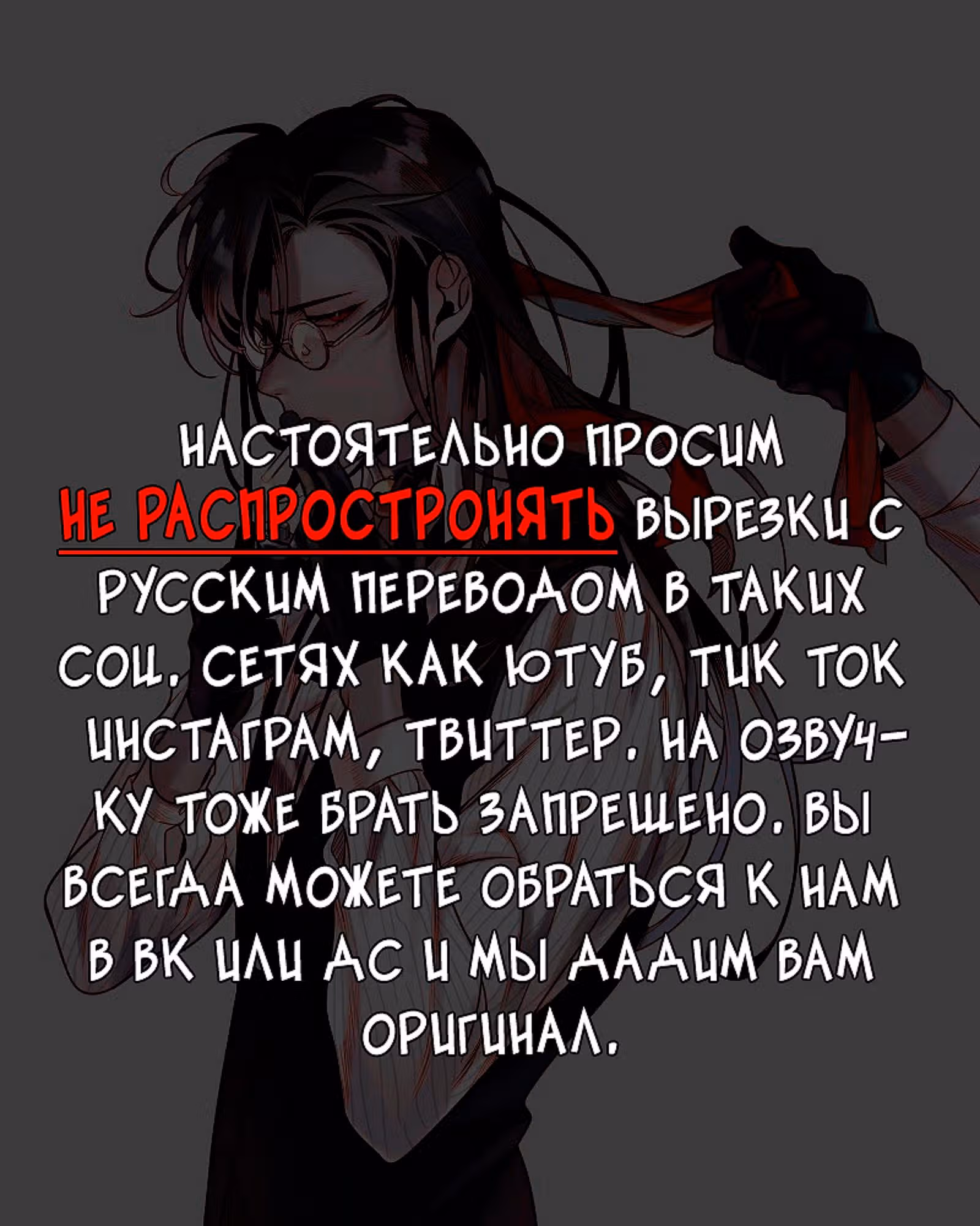 Эй, малыш герцог, доверься мне! — Том 1 · Глава 7, страница 1
