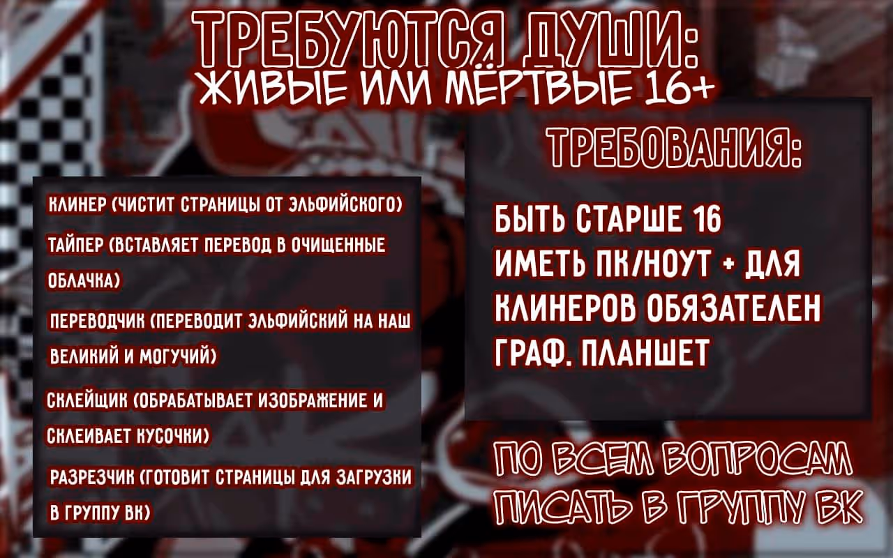 Эй, малыш герцог, доверься мне! — Том 1 · Глава 7, страница 8