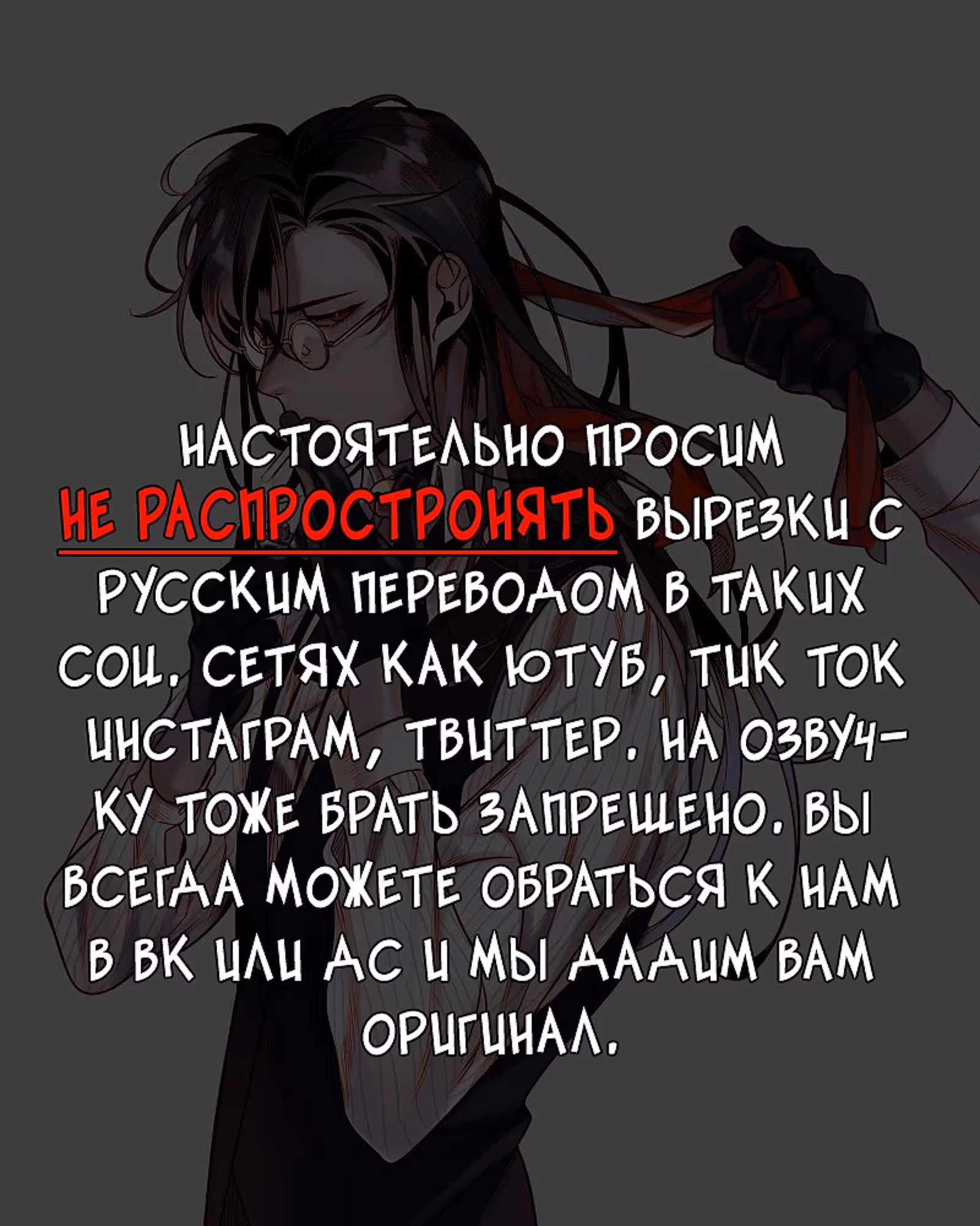 Эй, малыш герцог, доверься мне! — Том 1 · Глава 6, страница 7