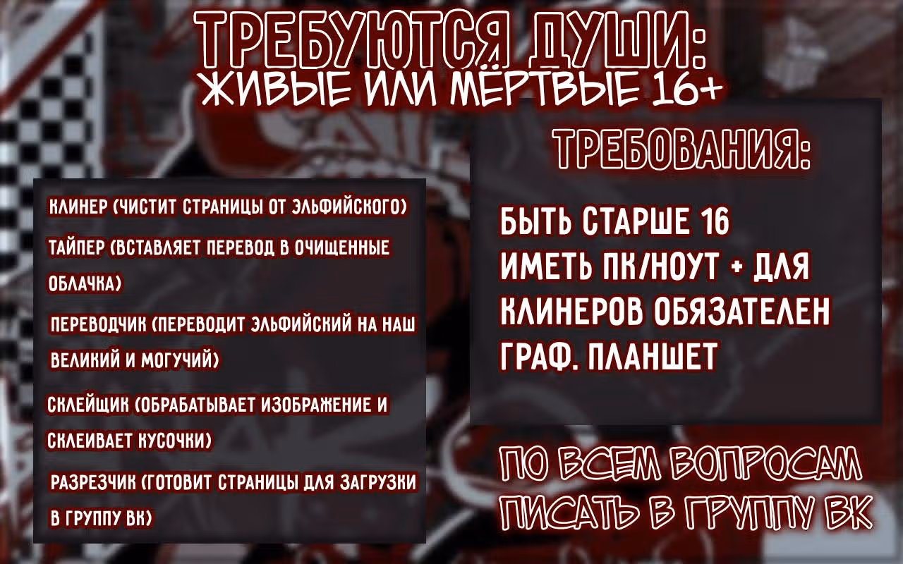 Эй, малыш герцог, доверься мне! — Том 1 · Глава 4, страница 1