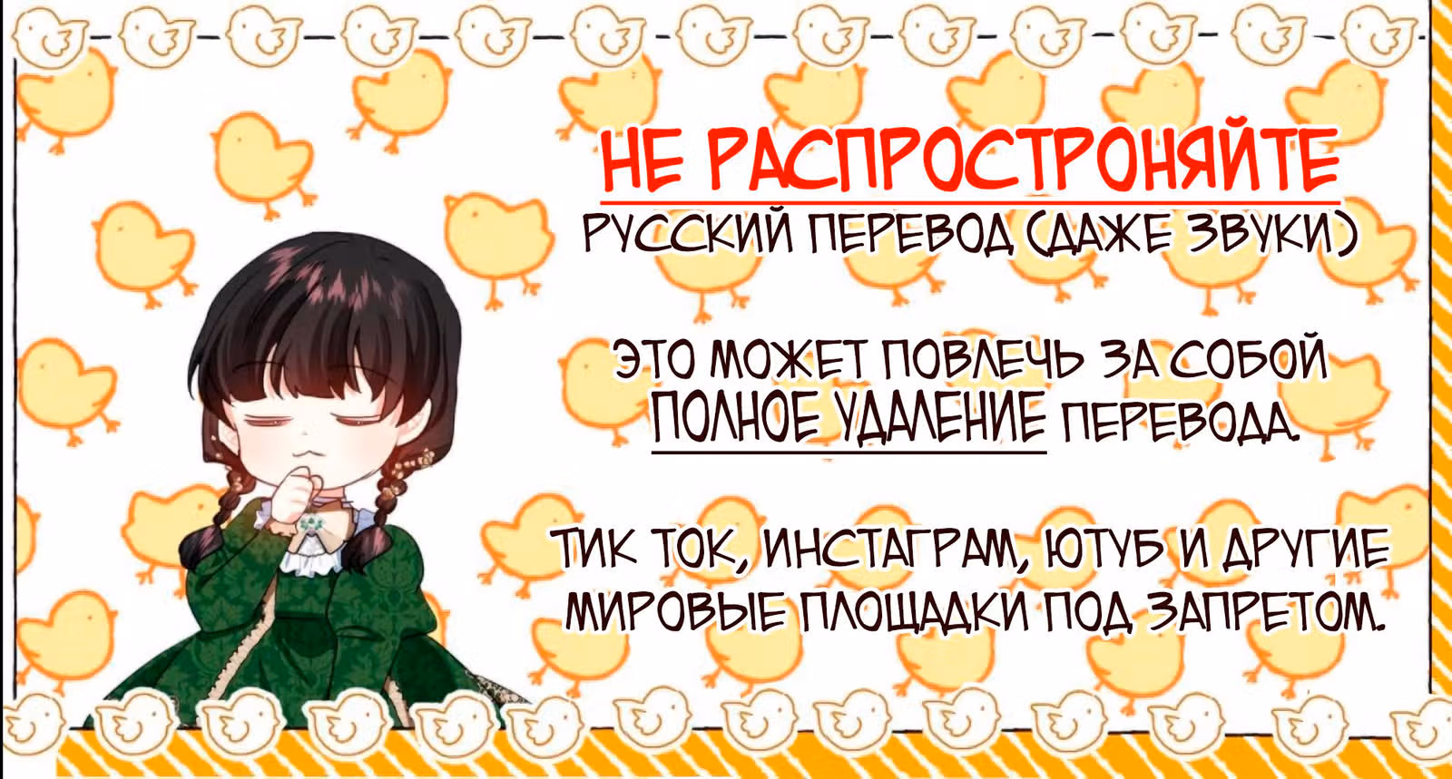 Эй, малыш герцог, доверься мне! — Том 1 · Глава 4, страница 8