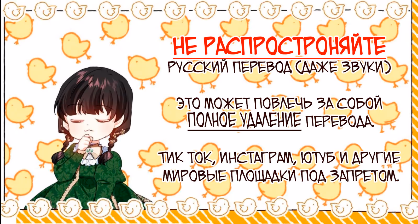 Эй, малыш герцог, доверься мне! — Том 1 · Глава 4, страница 9