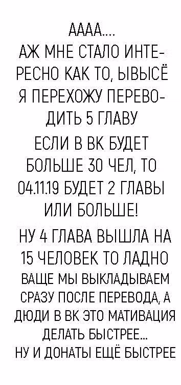 Столичный Доктор Инь и Янь — Том 1 · Глава 4, страница 19