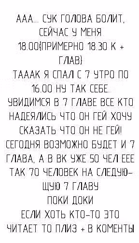 Столичный Доктор Инь и Янь — Том 1 · Глава 6, страница 15