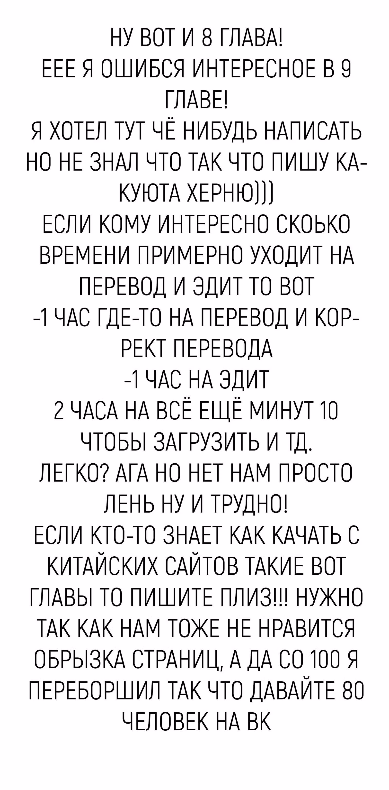 Столичный Доктор Инь и Янь — Том 1 · Глава 8, страница 13