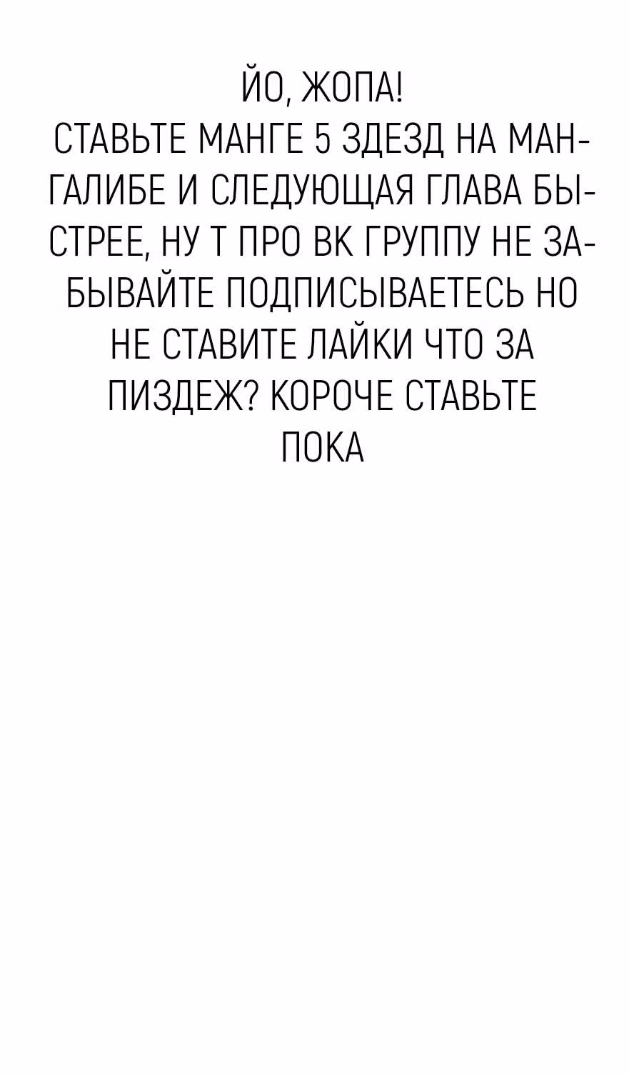 Столичный Доктор Инь и Янь — Том 1 · Глава 13, страница 12