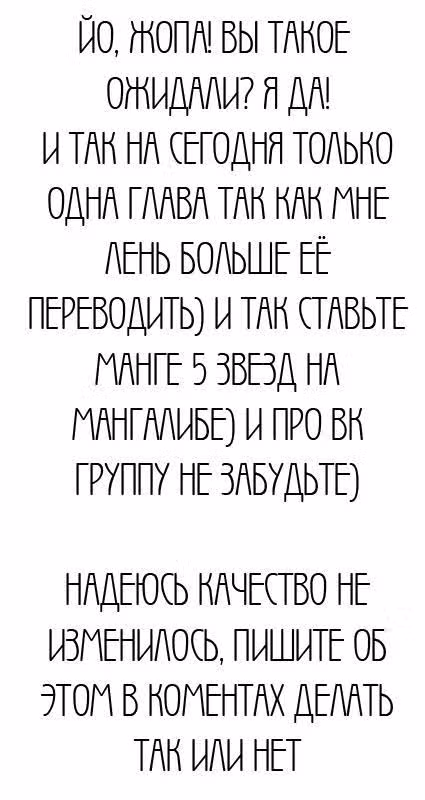 Столичный Доктор Инь и Янь — Том 1 · Глава 17, страница 10