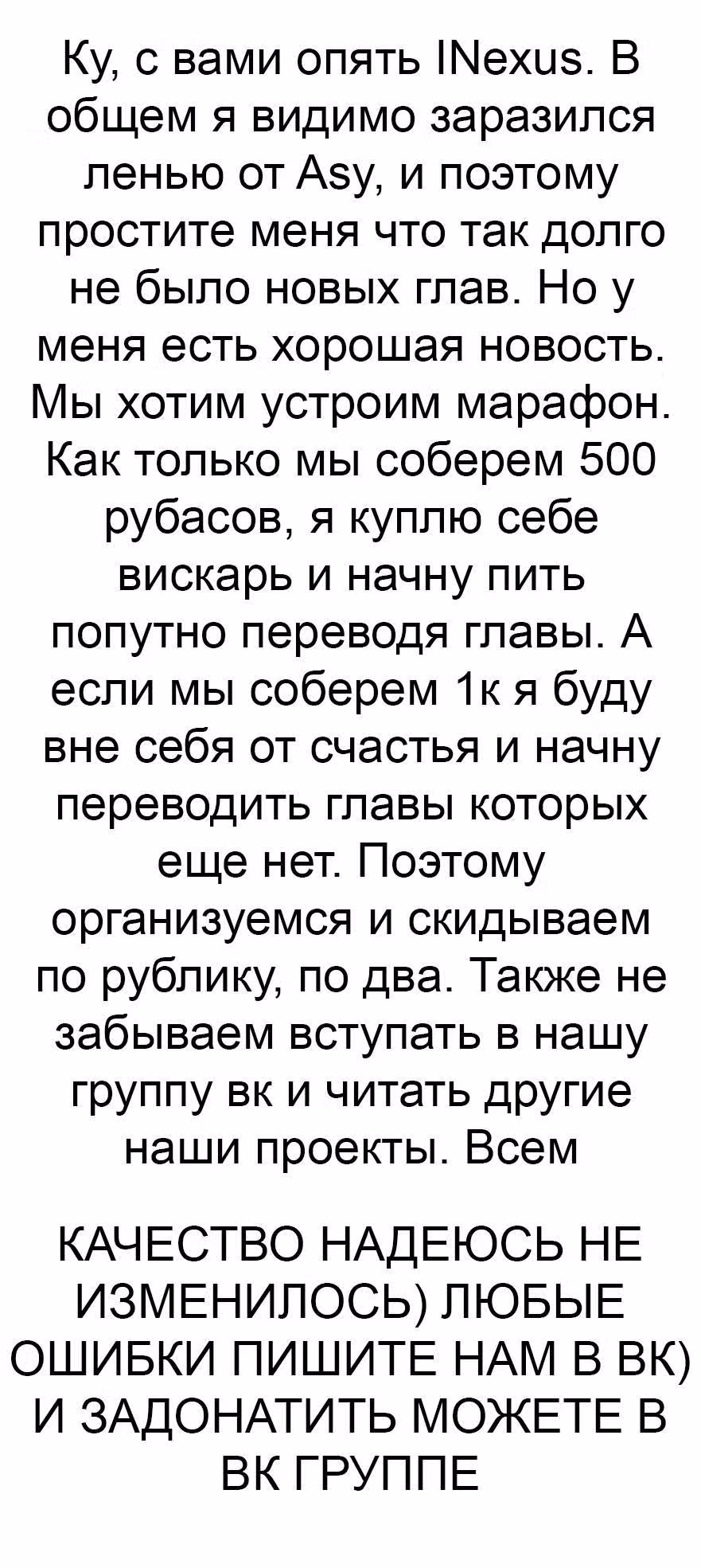 Столичный Доктор Инь и Янь — Том 1 · Глава 18, страница 8