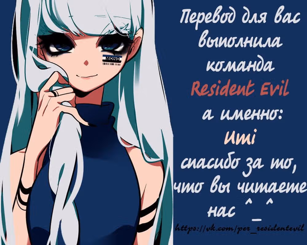 Жизнь с самим собой — Том 1 · Глава 7, страница 10