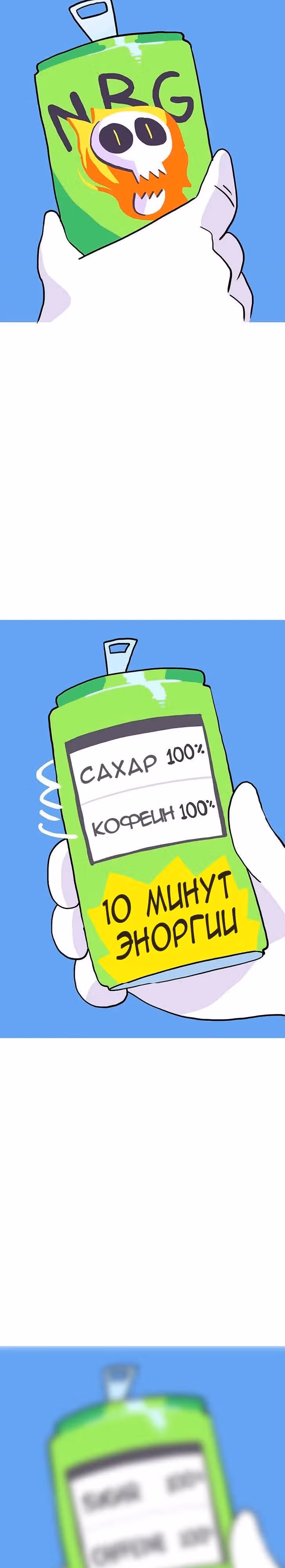 Жизнь с самим собой — Том 1 · Глава 14, страница 8