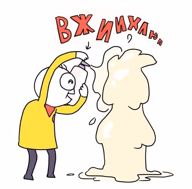 Жизнь с самим собой — Том 1 · Глава 41.1, страница 14