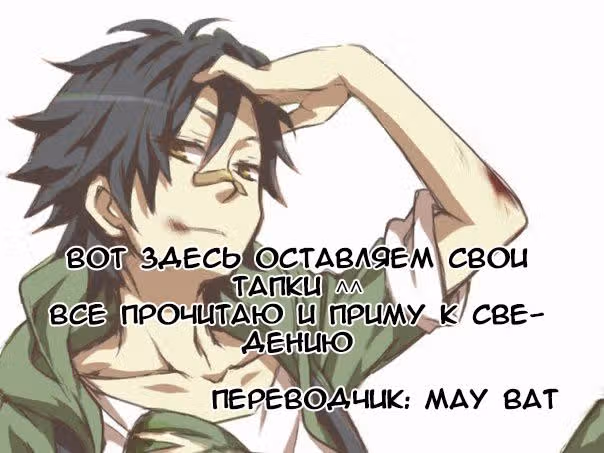 Жизнь Куклы — Том 1 · Глава 3, страница 33