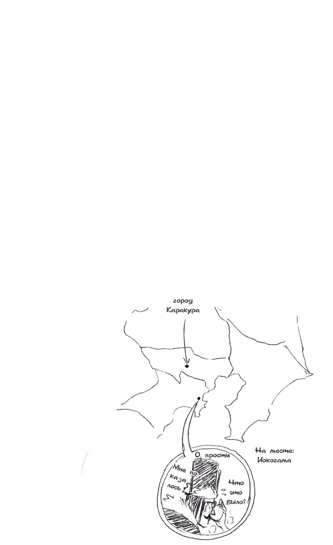 Блич — Том 5 · Глава 37, страница 1