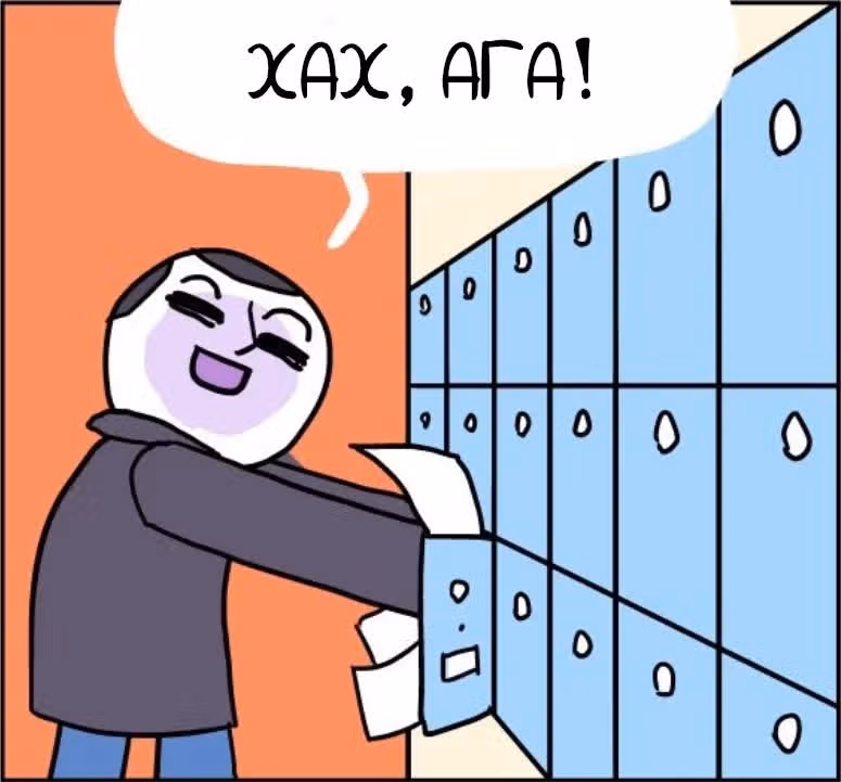 Жизнь с самим собой — Том 2 · Глава 44, страница 8