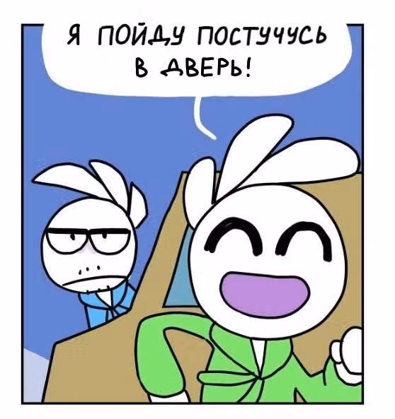 Жизнь с самим собой — Том 2 · Глава 46, страница 3
