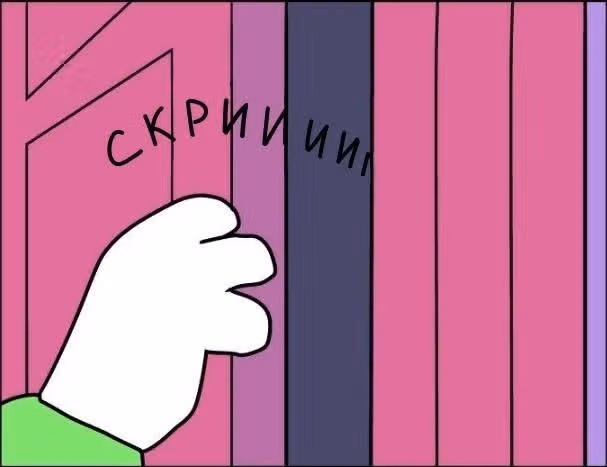 Жизнь с самим собой — Том 2 · Глава 46, страница 6