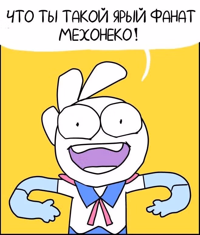 Жизнь с самим собой — Том 2 · Глава 47, страница 13