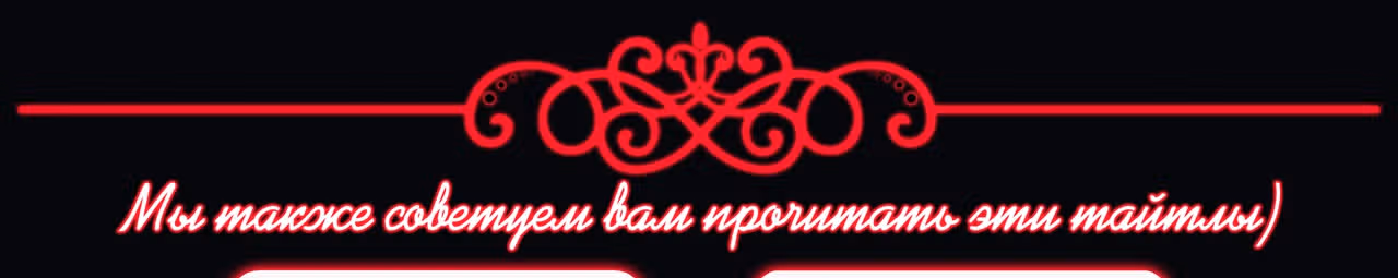 Перерождение бога — Том 1 · Глава 3, страница 49