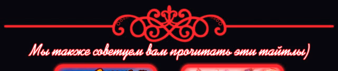 Перерождение бога — Том 1 · Глава 6, страница 37
