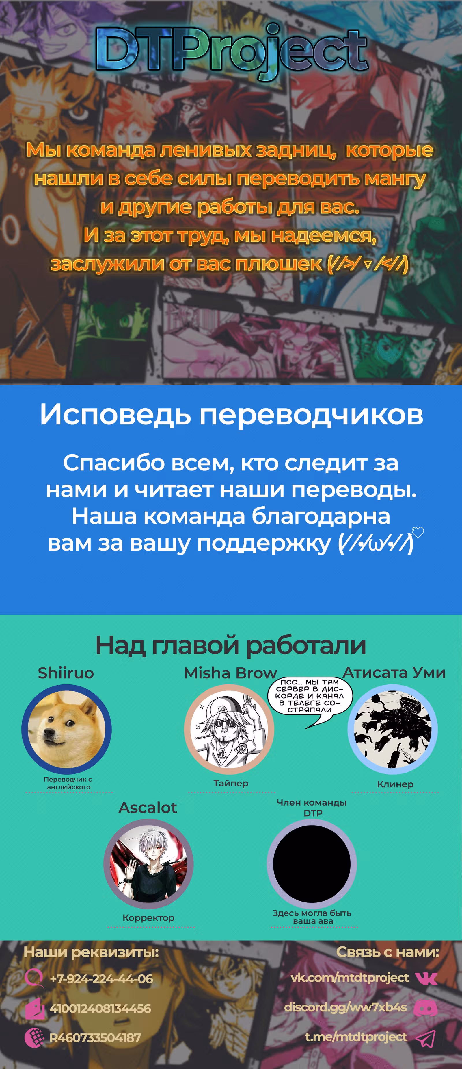 На северо-северо-запад вслед за облаками — Том 1 · Глава 6, страница 22