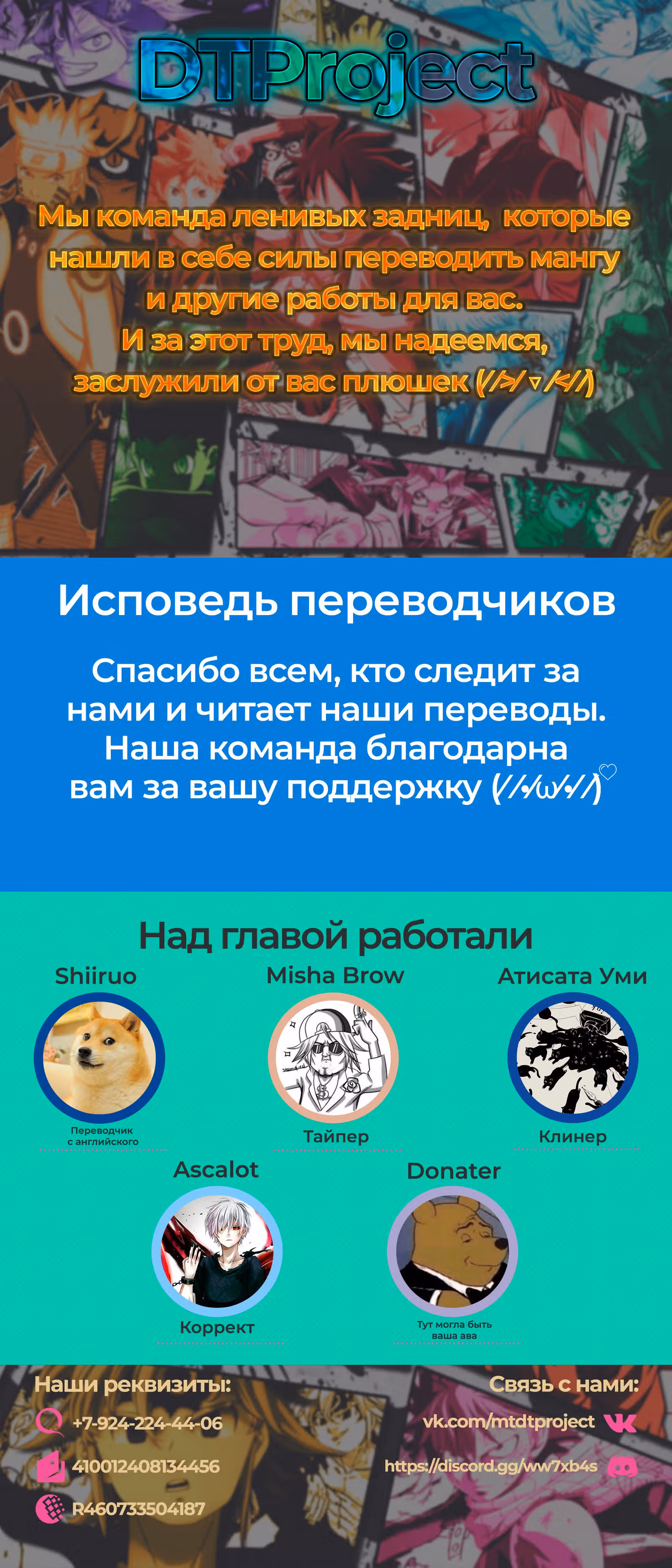 На северо-северо-запад вслед за облаками — Том 1 · Глава 7, страница 26