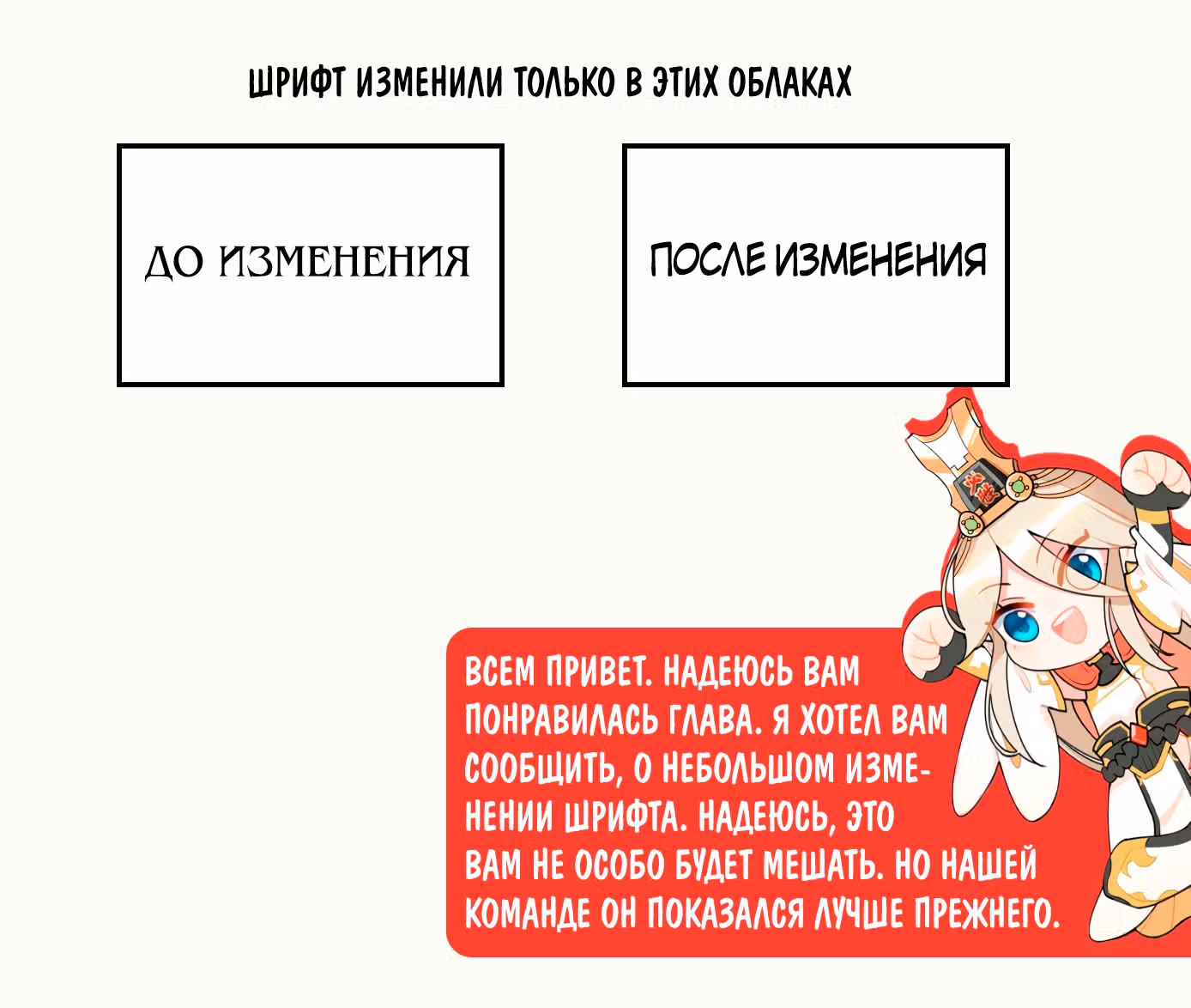 Перерождение бога — Том 1 · Глава 14, страница 28