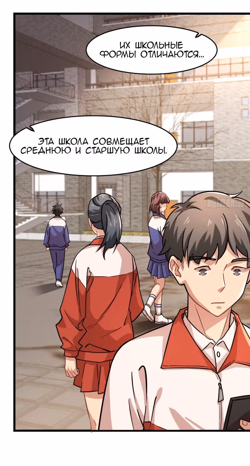 Ночной Книжный Магазин — Том 1 · Глава 116, страница 7