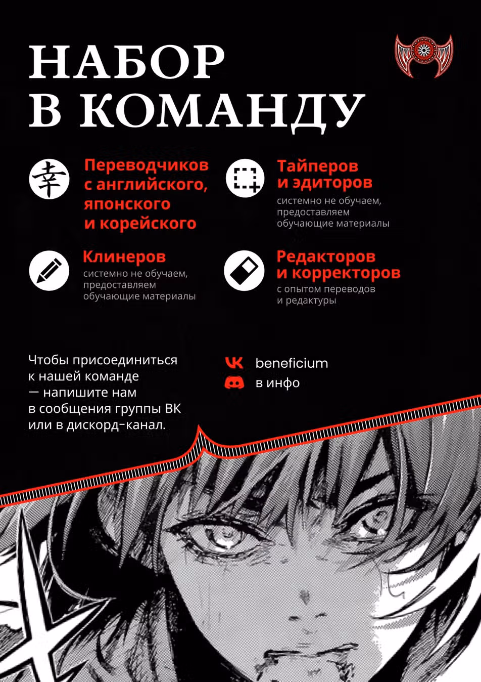 На северо-северо-запад вслед за облаками — Том 2 · Глава 17, страница 24