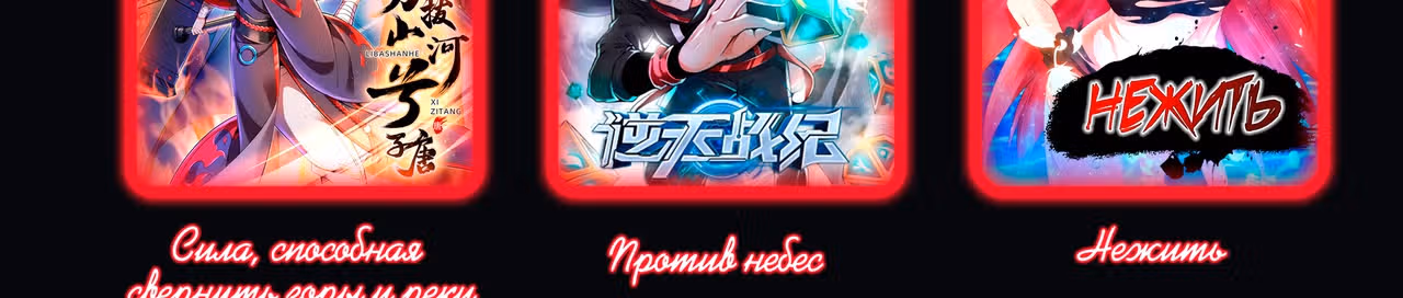 Перерождение бога — Том 1 · Глава 16.5, страница 13
