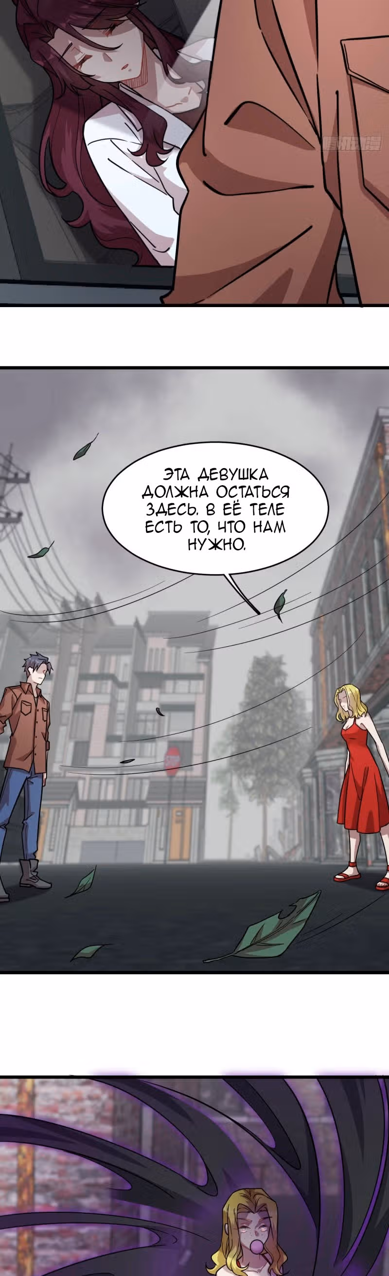 Ночной Книжный Магазин — Том 1 · Глава 123, страница 12
