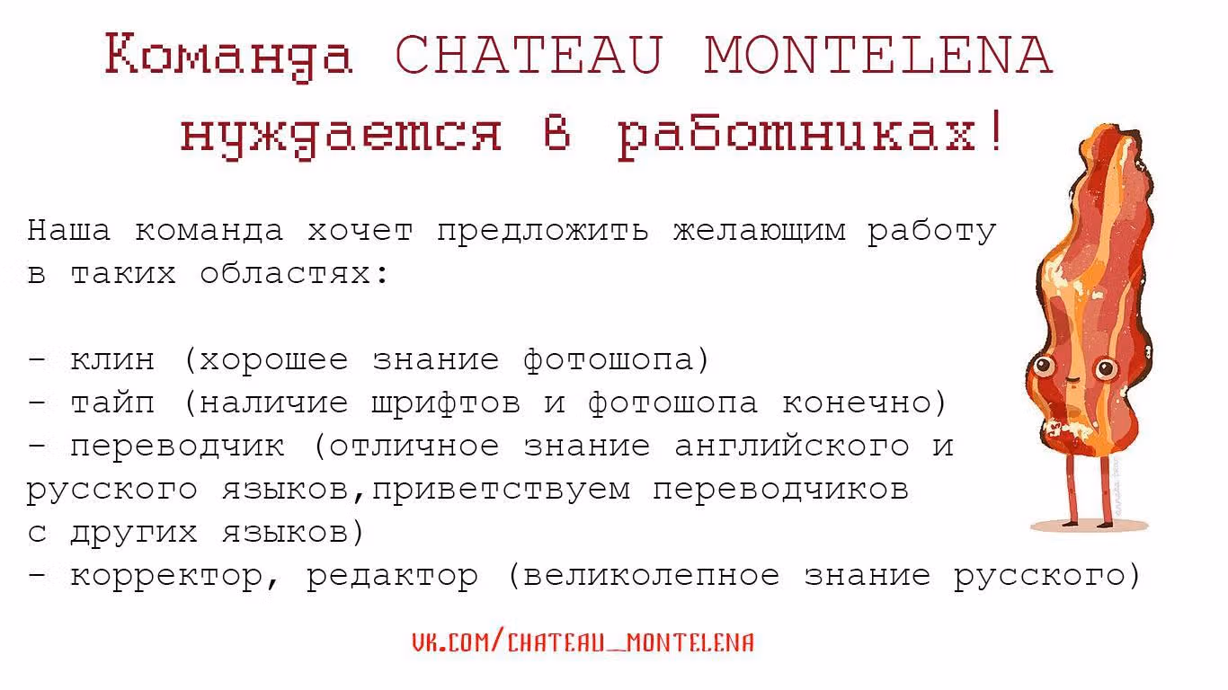 Неожиданный район — Том 1 · Глава 3, страница 9
