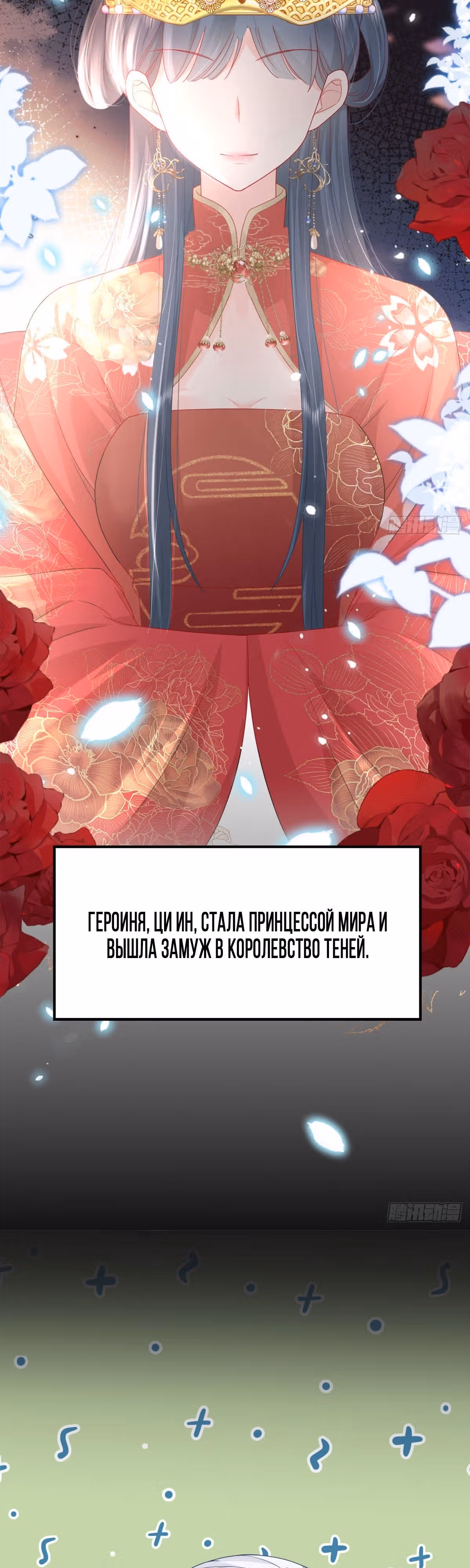 Ученик, ты не можешь завладеть наставницей! — Том 1 · Глава 6, страница 13
