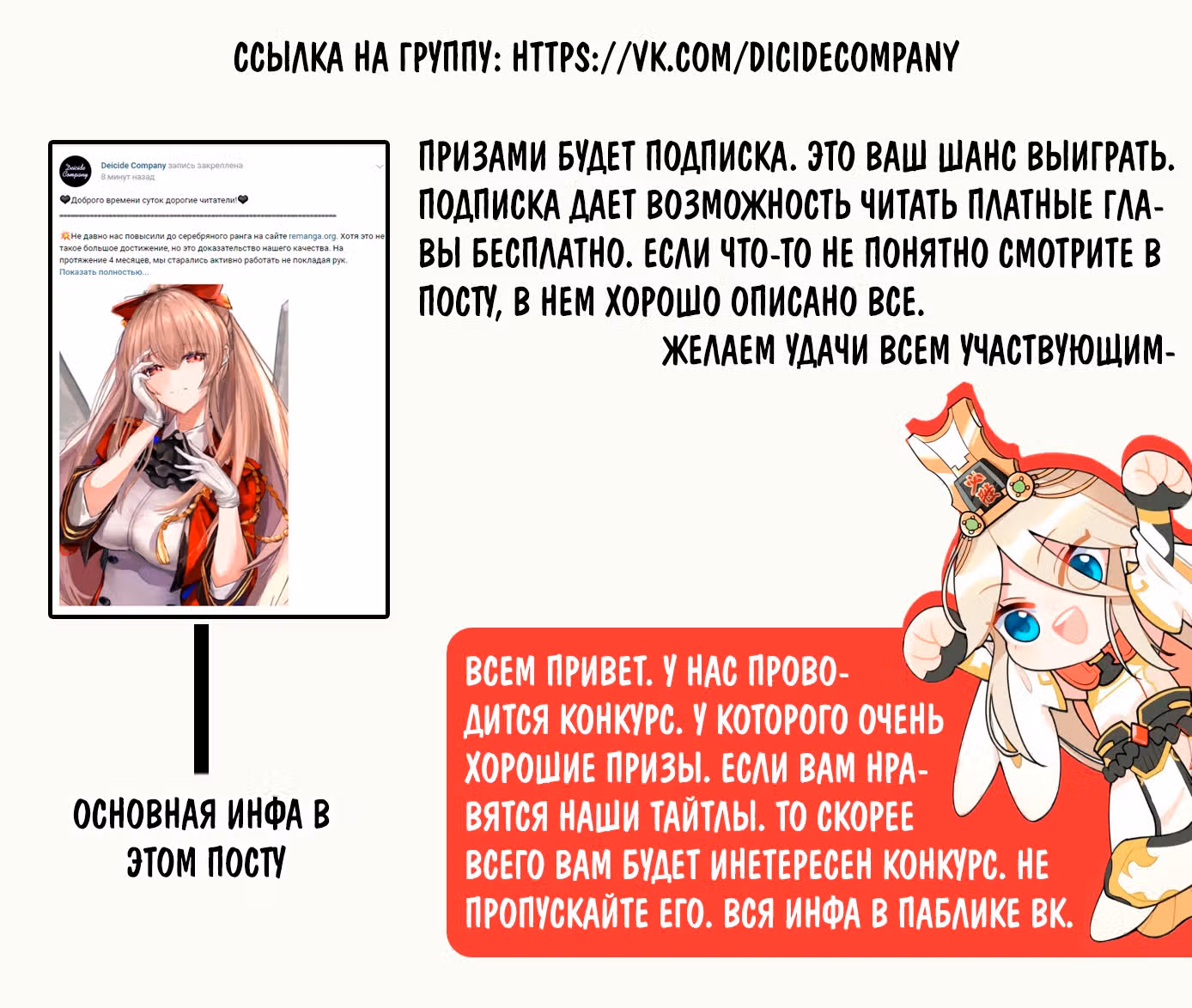 Перерождение бога — Том 1 · Глава 20, страница 22