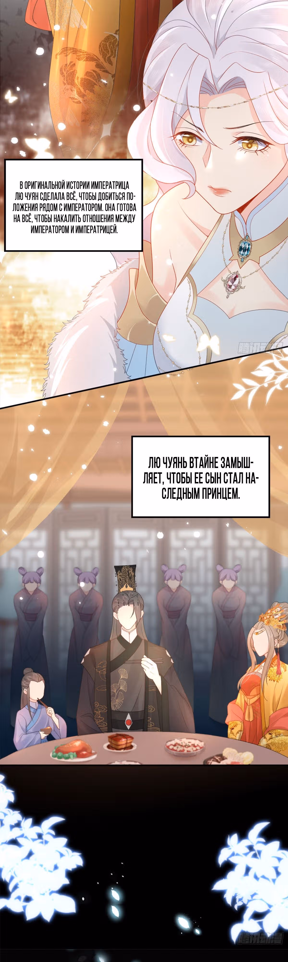 Ученик, ты не можешь завладеть наставницей! — Том 1 · Глава 4, страница 10