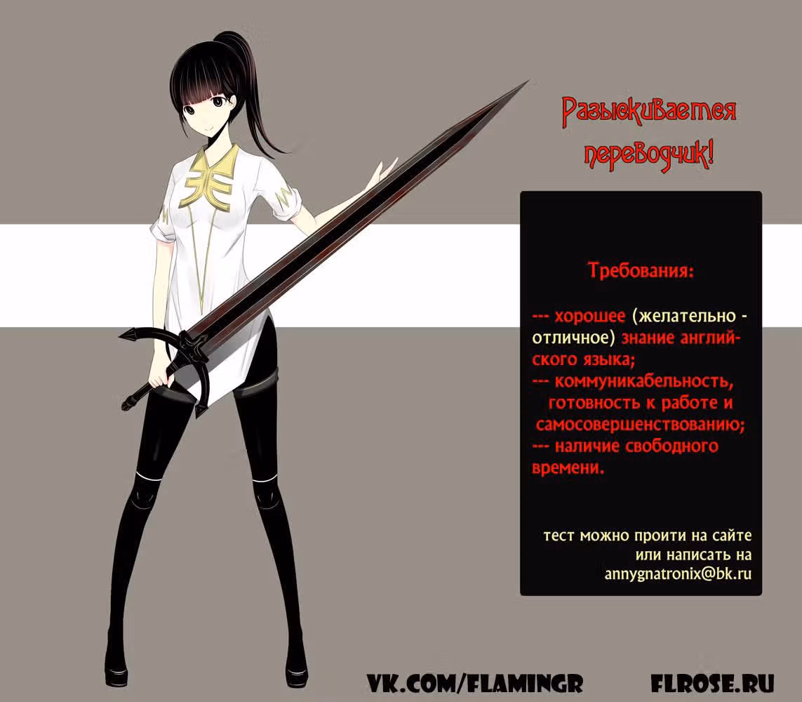 Эйтс — Том 1 · Глава 2, страница 41