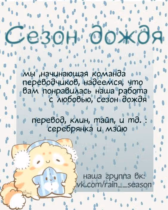 Жёлтый воздушный шарик — Том 1 · Глава 0, страница 10