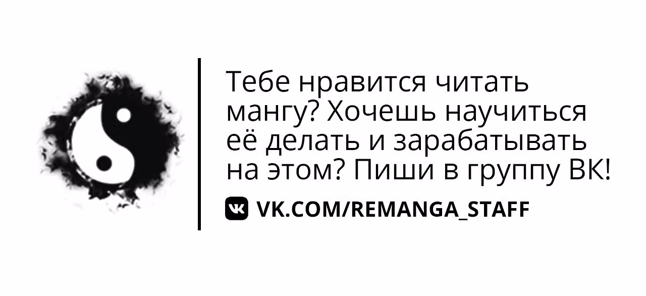 Кажется, я обрёл ДНК бога — Том 1 · Глава 56, страница 35