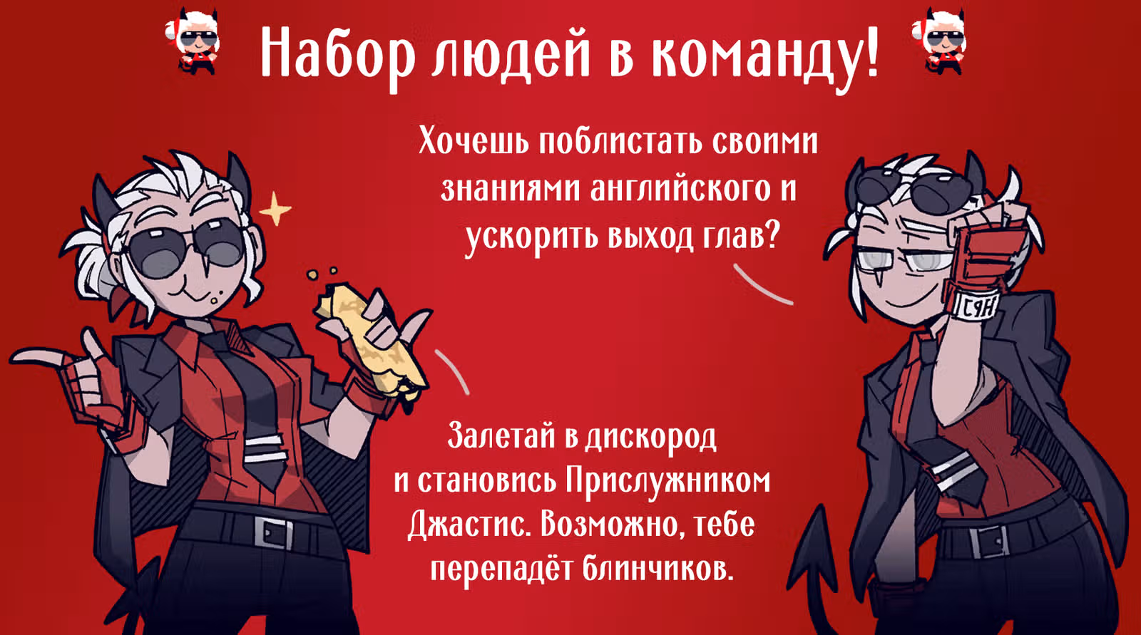 Клинок Бессмертного — Том 23 · Глава 159, страница 32