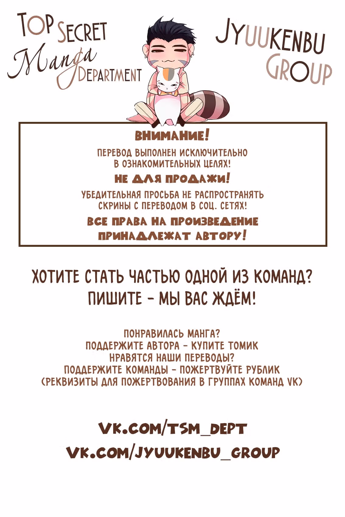Клуб платиновых джентльменов — Том 1 · Глава 3, страница 40