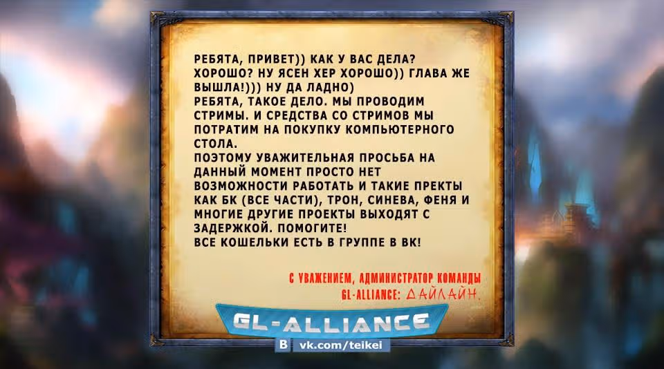 Мой парень – панда — Том 1 · Глава 9, страница 3