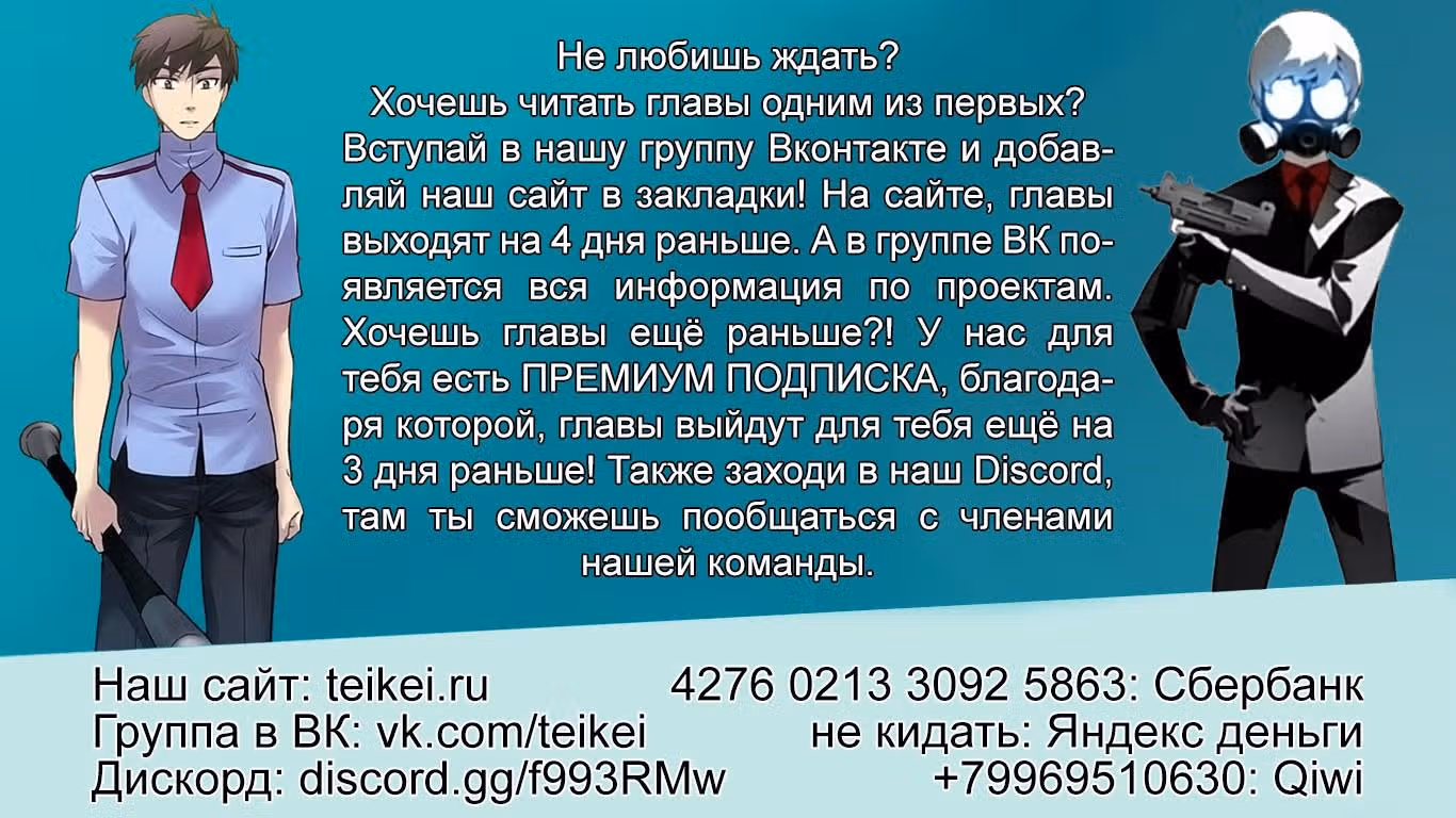 Мой парень – панда — Том 1 · Глава 31, страница 1