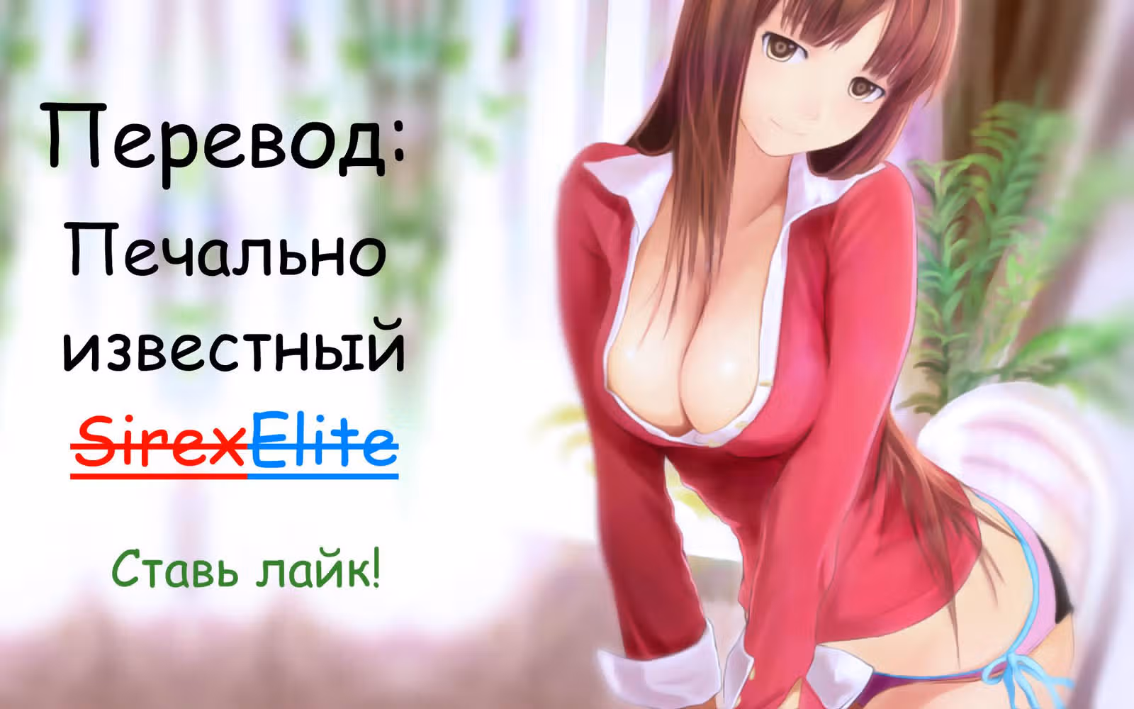 Магия разрушения — Том 1 · Глава 8, страница 6