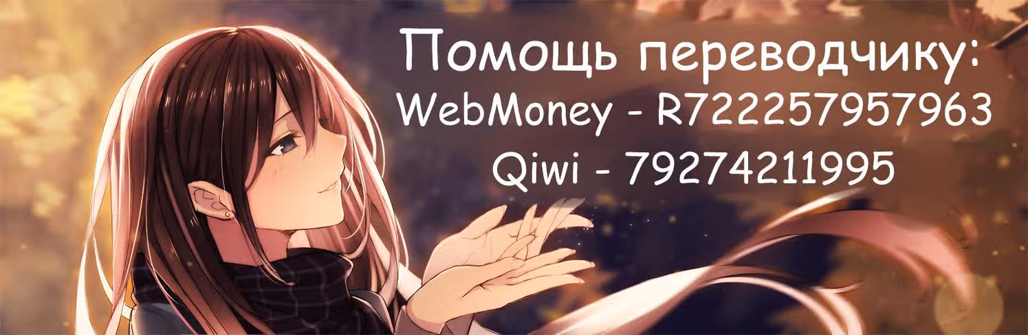 Магия разрушения — Том 1 · Глава 9, страница 7