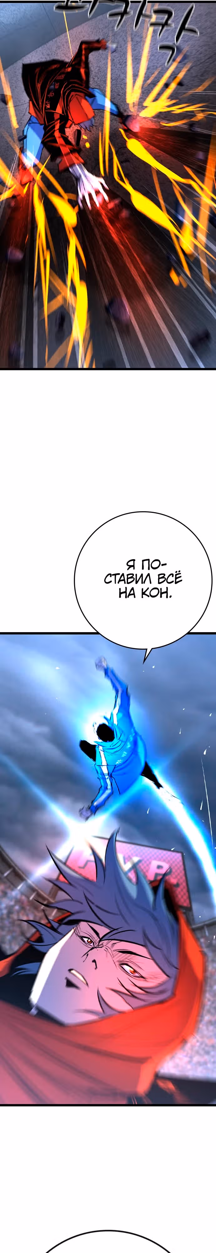 Академия Халлим — Том 2 · Глава 171, страница 12