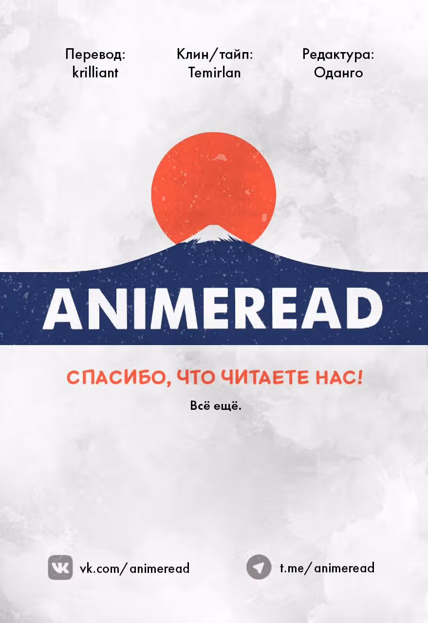 CITY — Том 2 · Глава 23, страница 13