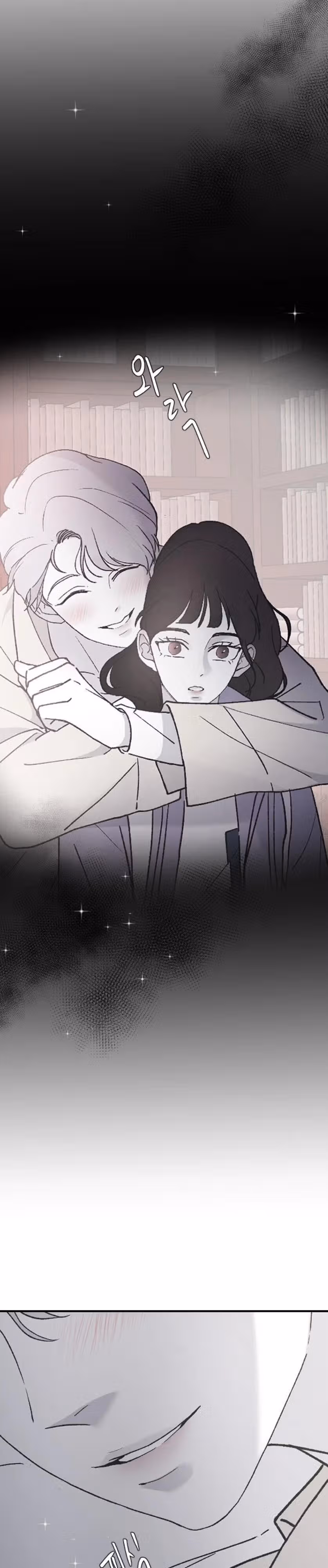 Три брата — Том 1 · Глава 34, страница 7