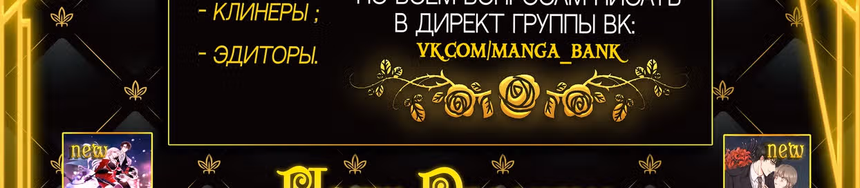 Мёртвое Море — Том 1 · Глава 0, страница 16
