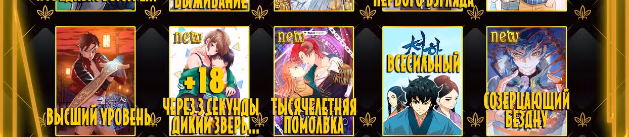Мёртвое Море — Том 1 · Глава 0, страница 26