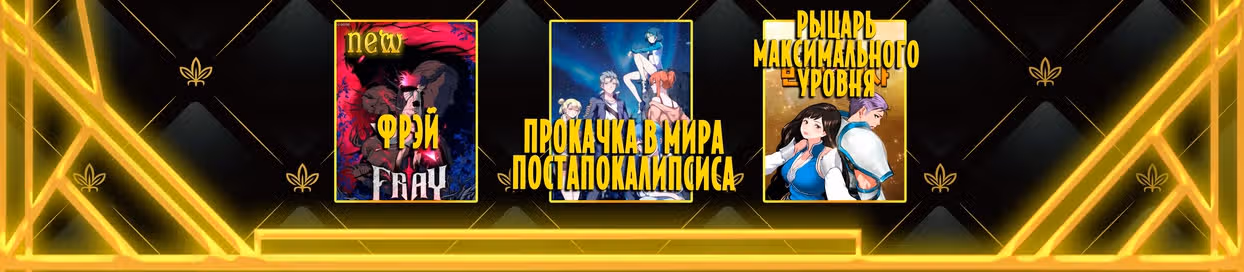 Мёртвое Море — Том 1 · Глава 0, страница 27